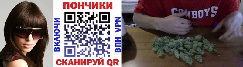 Купить наркотики сайты Бобров АМФЕТАМИН Кетамин МАРИХУАНА КОКАИН ГАШИШ