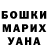 Alpha-PVP кристаллы Guppusmaximus