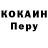 Кодеин напиток Lean (лин) charlie117