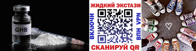 БУТИРАТ оксибутират  Бобров 
