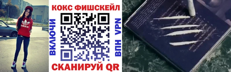 хочу наркоту  Бобров  КОКАИН 98% 