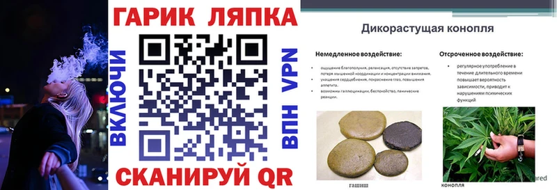 Гашиш hashish  Бобров 