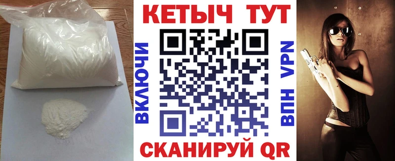 Кетамин VHQ  Бобров 