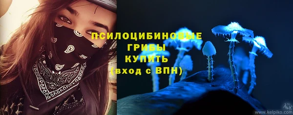 мяу мяу кристалл Киреевск