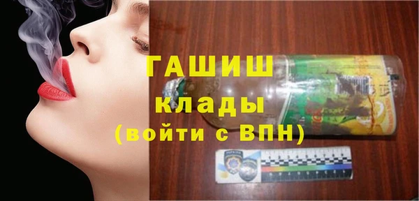 бутират Алексин
