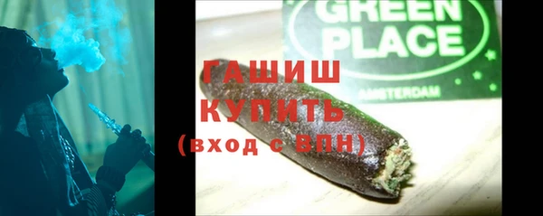 экстази Абинск