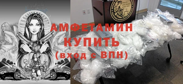 мефедрон мука Алзамай