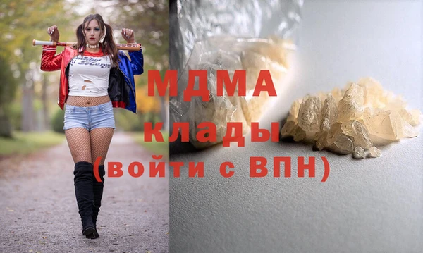 экстази Абинск