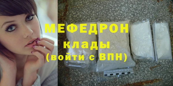 мефедрон мука Алзамай