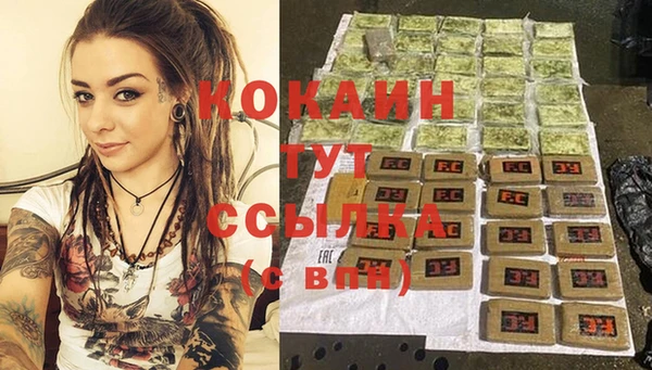 бутират Алексин
