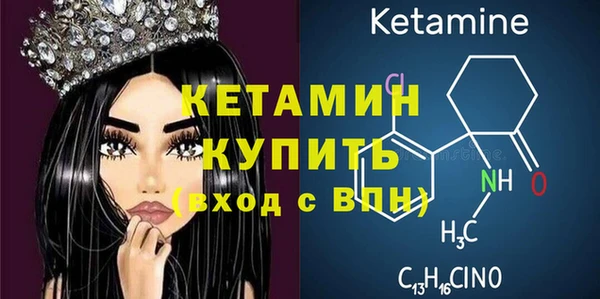 бутират Алексин