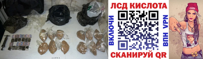 ЛСД экстази кислота  что такое   Бобров 