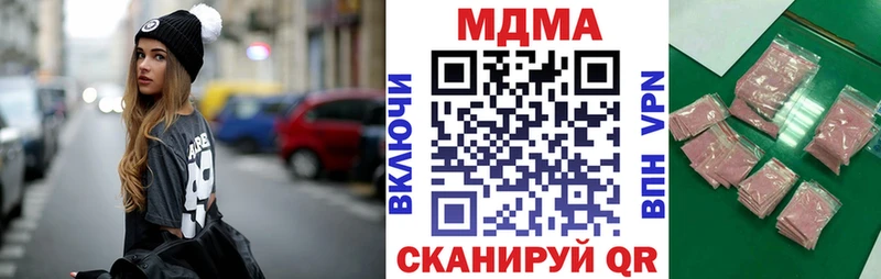 кракен ССЫЛКА  Бобров  МДМА молли 