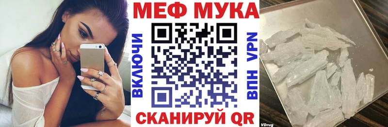 как найти Бобров нарко площадка телеграм Мефедрон VHQ
