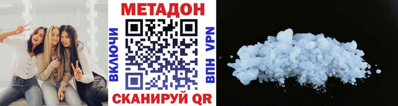 МЕТАДОН VHQ  OMG ссылки  Бобров 