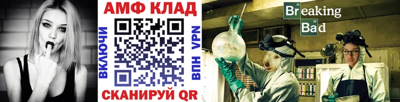 Первитин Methamphetamine  blacksprut зеркало  Бобров  наркотики 