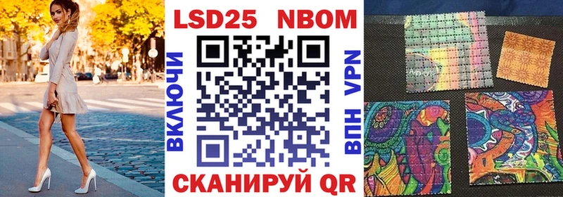 Марки 25I-NBOMe 1,5мг  мега онион  Бобров 