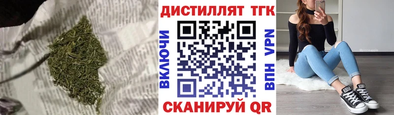 где найти   Бобров  Дистиллят ТГК гашишное масло 