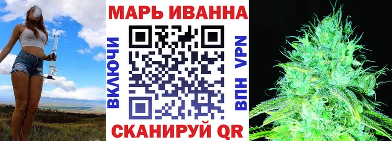 ОМГ ОМГ ССЫЛКА  Бобров  МАРИХУАНА индика 